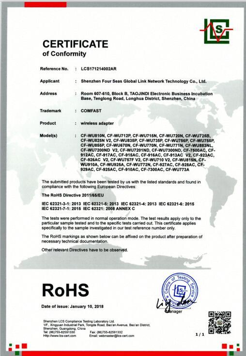 RoHS - Shenzhen Sihaijialan Electronic Technology Co., Ltd.