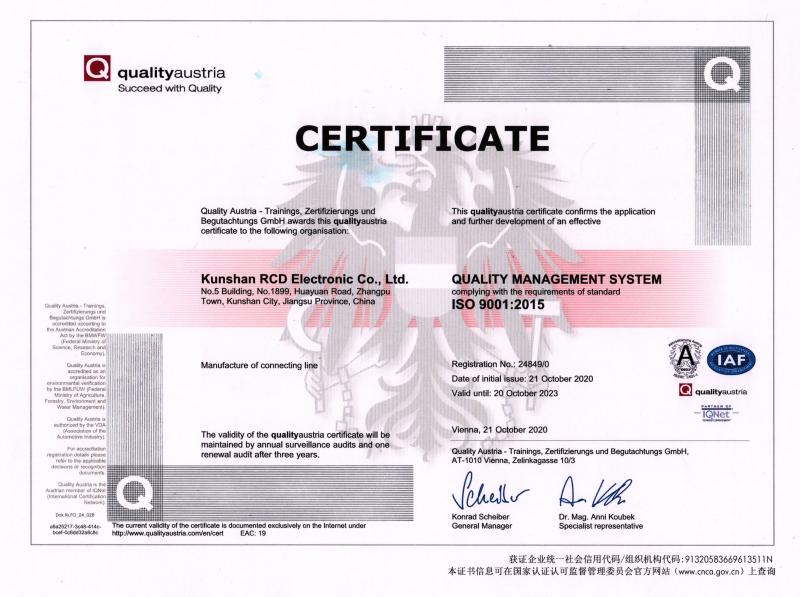 ISO9001 - Kunshan Rcd Electronic Co., Ltd.