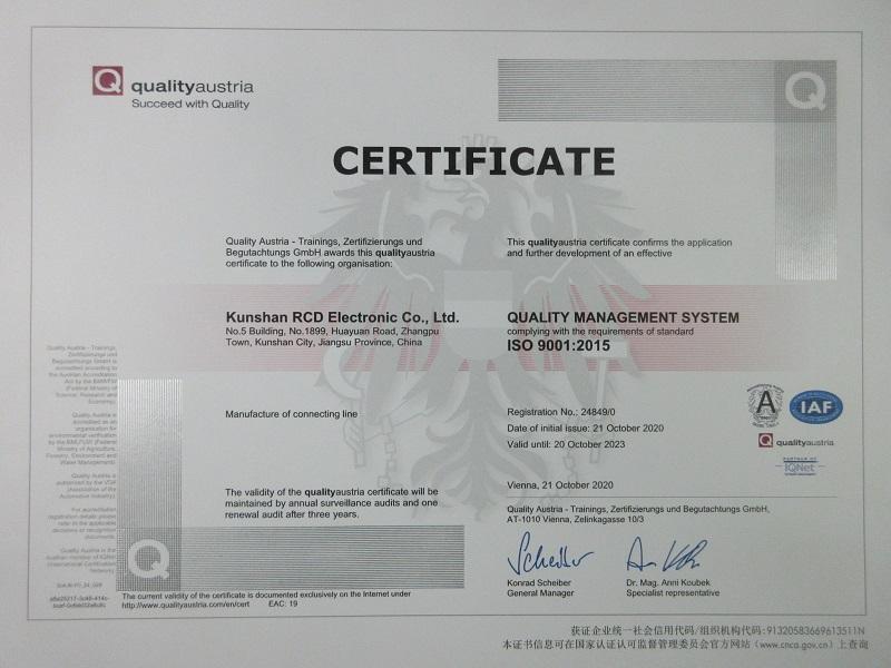 ISO9001 - Kunshan Rcd Electronic Co., Ltd.