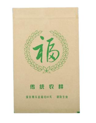 China small kraft paper laminated rice plastic bag with many size Te koop