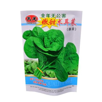 China Coated paper bags for Vegetable and fruit seeds Big size paper bag Te koop