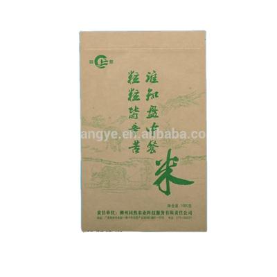 China Brown Kraft Aluminum Foil Paper Packaging Bag Laminated Packets SZSYGR-33 for sale