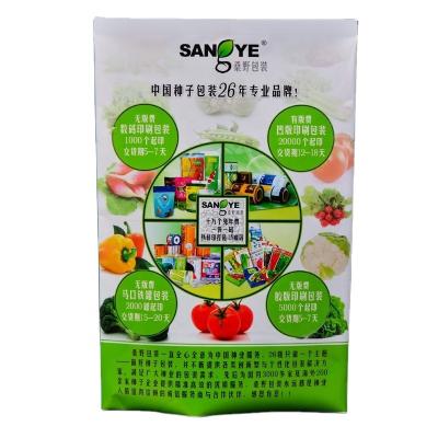 China Custom Printed Stand Up Pouch Heat Seal Plastic Bags for Seeds for sale