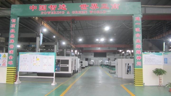 Verified China supplier - Fujian Fuan Mindong Yanan Electrical Machine Co., Ltd