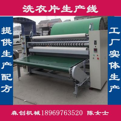 China High Performance Laundry Soap Making Machine , Soap Making Equipment for sale