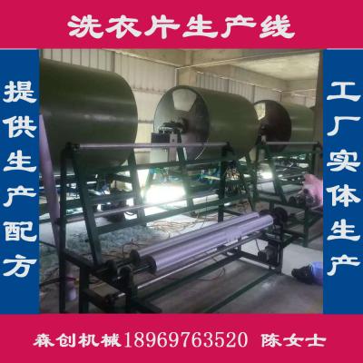 China Máquina da fatura de sabão da lavanderia do dispositivo do tambor/linha de produção de secagem à venda