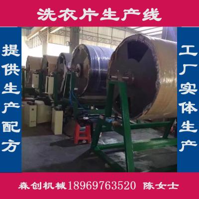 China Industrial Soap Making Equipment , Soap Manufacturing Plant 1600-2500mm width for sale