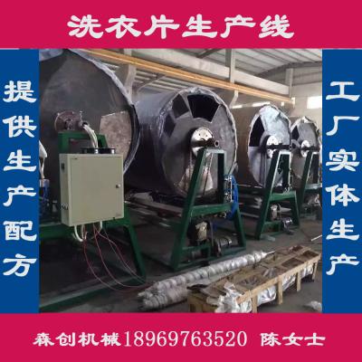 China Laundry Detergent Soap Making Machine For Paper Hand Sanitizer / Washing Powder for sale