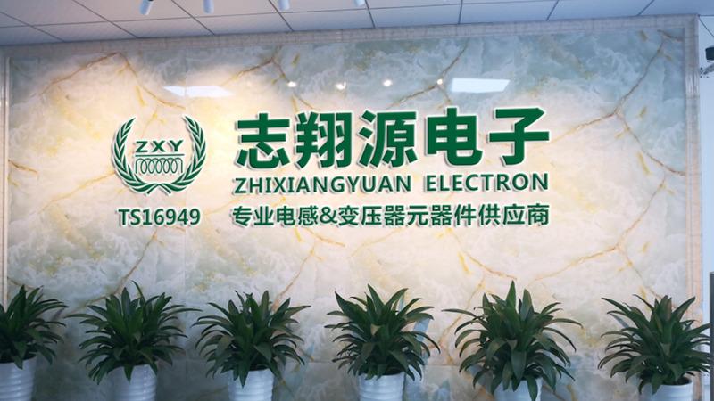 Verified China supplier - Shenzhen Zhixiangyuan Electronics Co., Ltd.