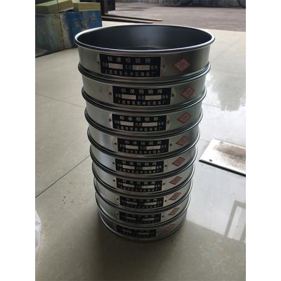 China Plain Weave Stainless Steel Laboratory Soil Test Sieve Set For Laboratory Soil Shaker for sale