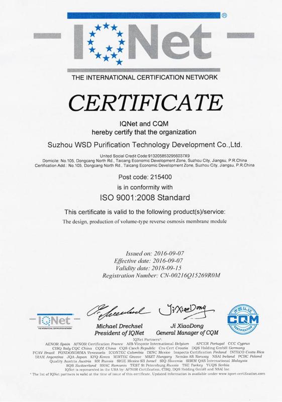 ISO9001 - Suzhou WSD Purification Technology Co., Ltd.