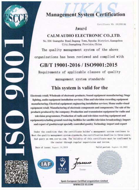 ISO9001 - Calm Audio Electronic Co., Ltd.