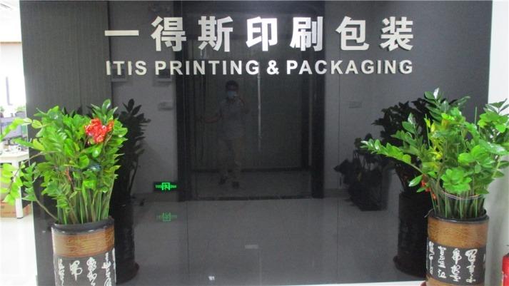 Verified China supplier - Shenzhen ITIS Packaging Products Co., Ltd.