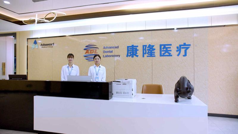 Verified China supplier - Advanced Dental Laboratory