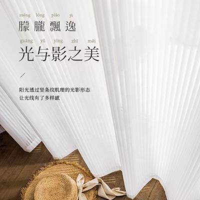 China Simple Scandinavian Modern Blackout 61 Shade Shade Curtain Chiffon Yarn Translucent Vertical White Curtain Fabric for sale