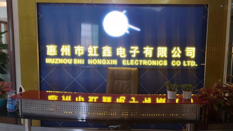 Verified China supplier - Huizhou Hongxin Electronics Co., Ltd.