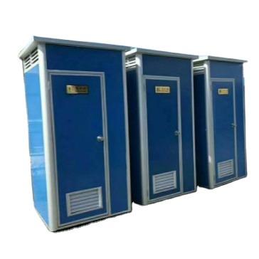 China Small and portable contemporary outdoor mobile toilet for sale