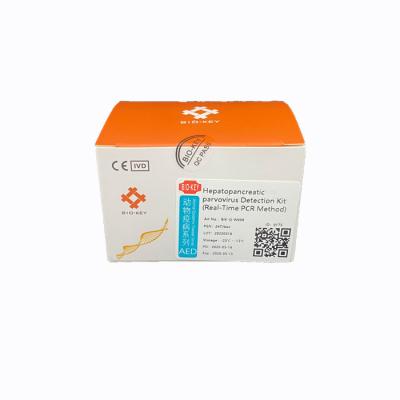 China HPV Aquaculture Test Kit Hepatopancreas Parvovirus Nucleic Acid Test Kit for sale