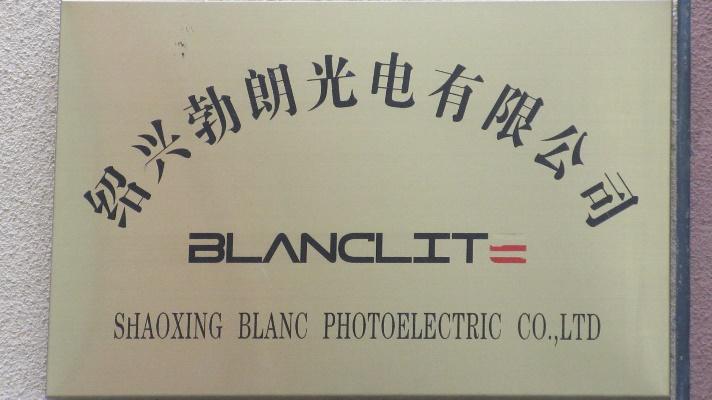 Verified China supplier - Shaoxing Blanc Photoelectric Co., Ltd.