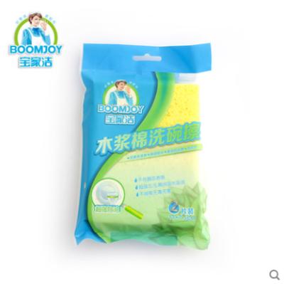 China 2017 Best Selling Sustainable Kitchen New Product Boomjoy MB-09/1 Cleaning Cellulose Sponge for sale