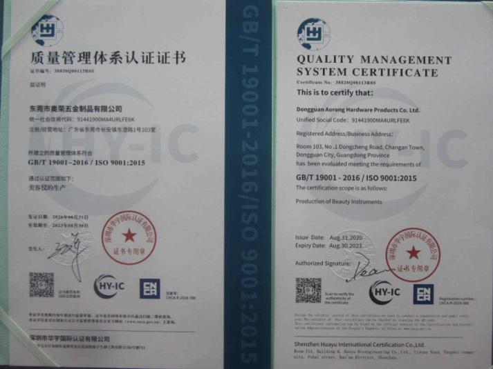 ISO9001 - Dongguan Aorong Hardware Products Co., Ltd.