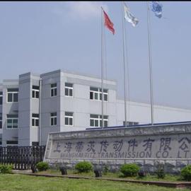 Verified China supplier - Shanghai Tits Transmission Parts Co., Ltd.