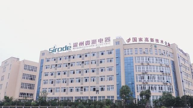 Verified China supplier - Wenzhou Guipai Electric Co., Ltd.