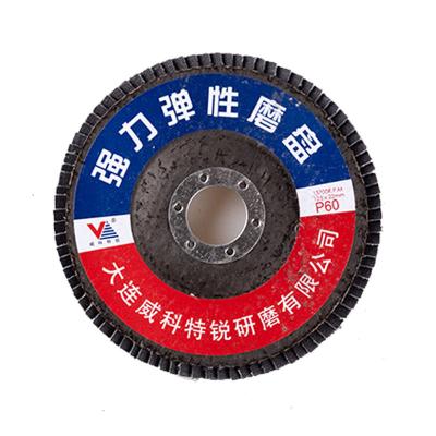 China High Quality Calcined Abrasive Polishing Grinding Flap Wheel 125mm Alumina Oxide Flap Disc Flap Disc For Metal Stainless Steel for sale