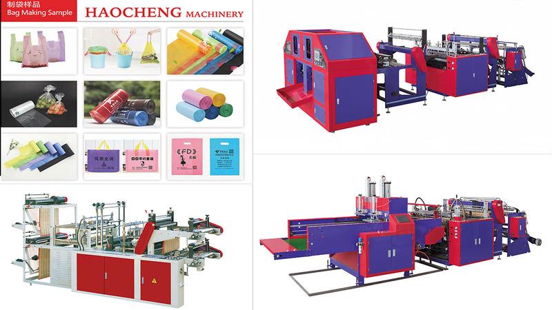 Verified China supplier - Wenzhou Haocheng Machinery Co., Ltd.