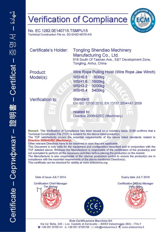 CE - TONGLING SHENDIAO MACHINERY MANUFACTURING CO.,LTD