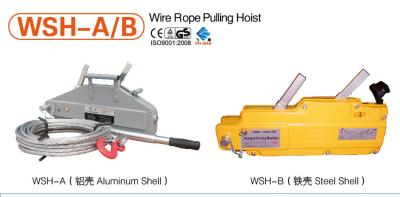 China 0.8 ton wire rope pulling hoist for sale