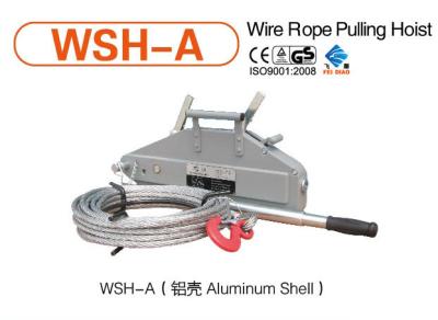 China 0.8 ton wire rope pulling hoist for sale