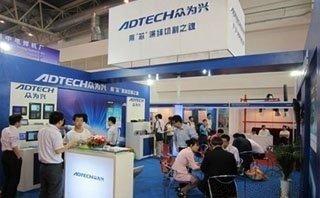 Verified China supplier - ADTECH (Shenzhen) Technology Co., Ltd.