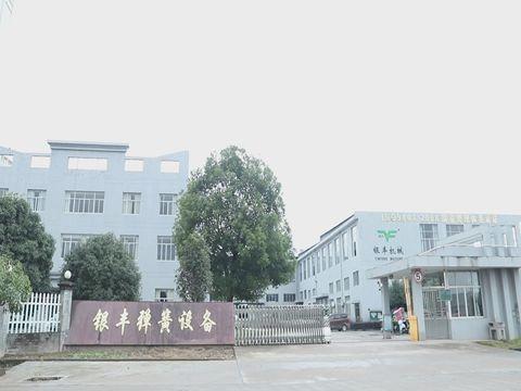 Verified China supplier - Zhejiang Yinfeng Automotion Technology Co., Ltd.