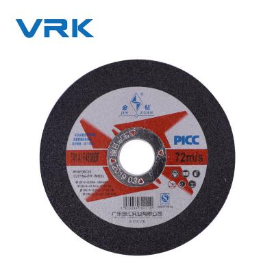 China Cutting disc 125x1x22 metal cutting wheel abrasive cuting disc 125mm in Canton for sale