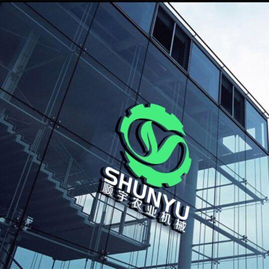 Verified China supplier - yancheng shunyu agricultural machinery co., ltd