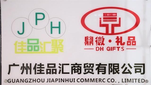 Verified China supplier - Guangzhou Jiapinhui Commerce Co., Limited