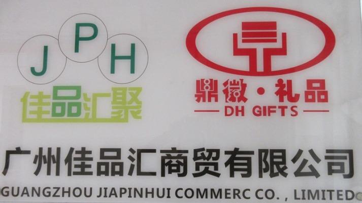 Verified China supplier - Guangzhou Jiapinhui Commerce Co., Limited