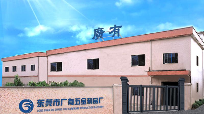 Verified China supplier - Dongguan Guangyou Metal Products Factory