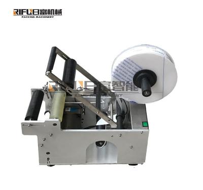 China Glass Jar Water Bottle Semi Automatic Cans Round Bottle Labeling Machine with high quality for factory for sale