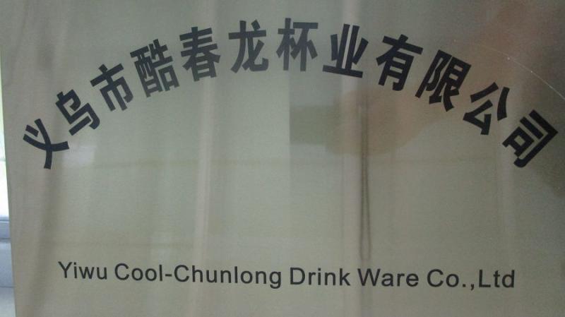 Verified China supplier - Yiwu Cool-Chunlong Drink Ware Co., Ltd.