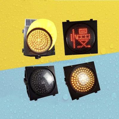 China Waterproof XINTONG LED City Road Solar LED Traffic Light for sale