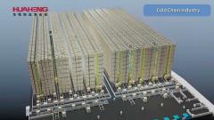 HUAHENG’s Cold Chain Solutions Powered by AS/RS: Precision Automation for Frozen Logistics