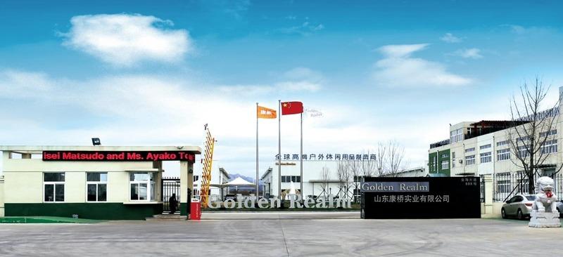 Verified China supplier - Shandong Golden Realm Industrial Co., Ltd.