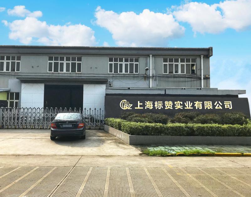 Verified China supplier - Shanghai Biaozan Industrial Co., Ltd.