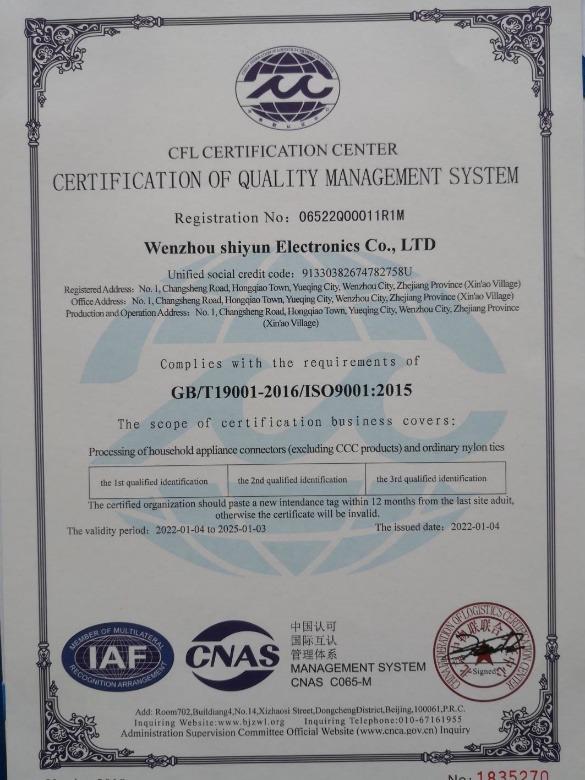 ISO9001 - Wenzhou Shiyun Electronic Co., Ltd.