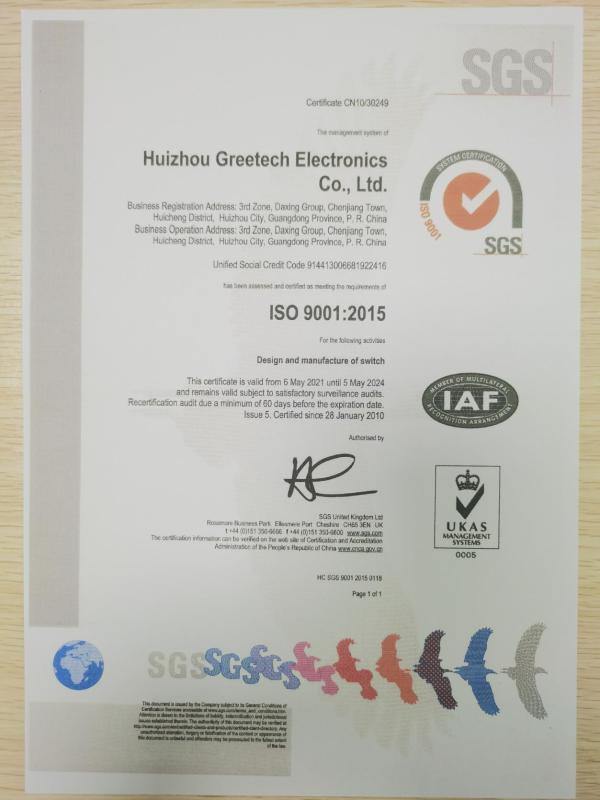 ISO9001 - Huizhou Greetech Electronics Co., Ltd.