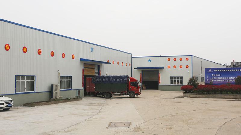 Verified China supplier - Xiantao Yichuang Non-Woven Products Co., Ltd.