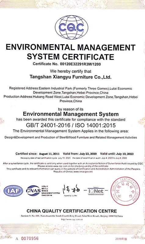 ISO14001 - Tangshan Xiangyu Furniture Co., Ltd.