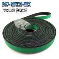 Китай Облегченная конвейерная лента КГ7-М9129-00С следа электронных блоков ИВ100ИИ ИВ100-2 СМТ продается
